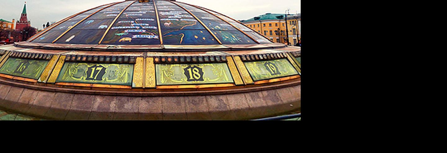 Охотный ряд отмечает юбилей