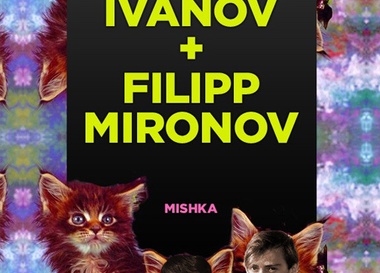 Кирилл Иванов и Филипп Миронов в Mishka Bar