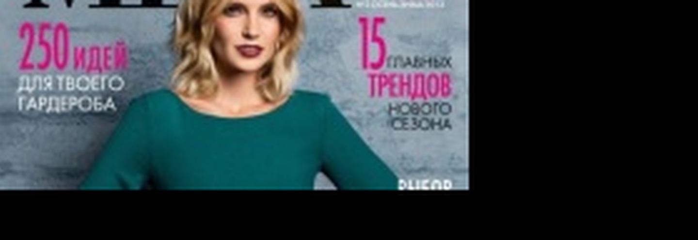 Новый сезон "Модных недель в МЕГЕ"