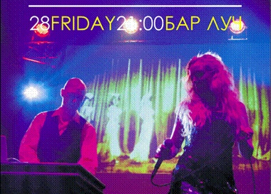 Electro Swing Republic