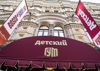 Открытие Детского ГУМа