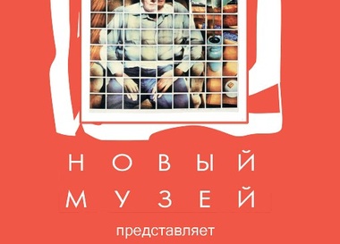 Тайны ремесла