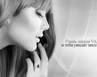 Ювелирный дом Valtera выбирает лицо компании