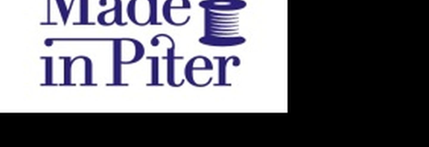 Pop-up store "Made in Piter" откроется в Петербурге