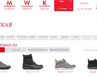 Интернет-магазин обувной марки Camper