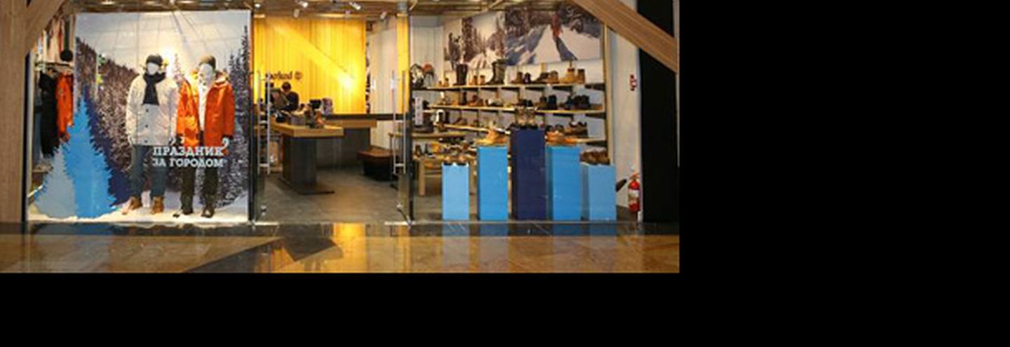 Открытия: Timberland, Leform и "Тиссура"