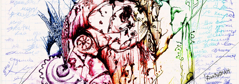 Coaxil, СНМ, Slow Suicide. Концерт в Эрарте