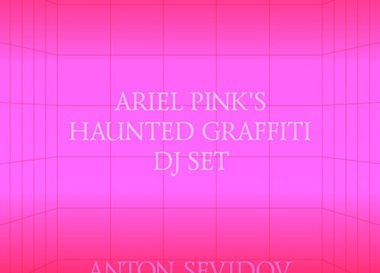 Афтепати "Пикника" на "Стрелке"