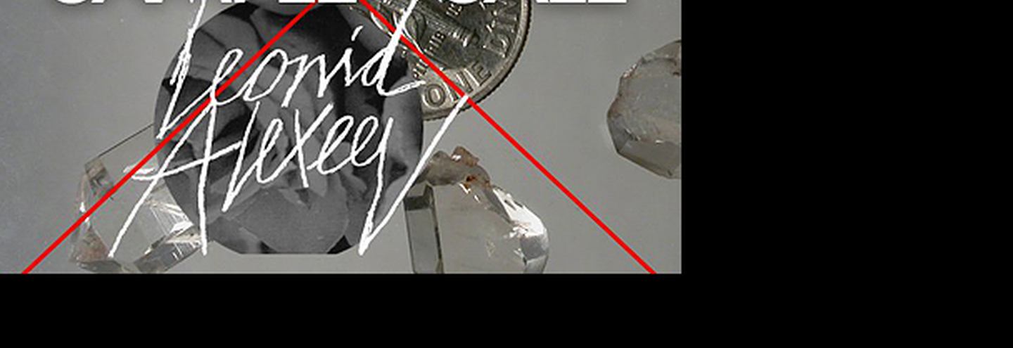 Total Party в магазине LACS