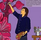 Открытая студия ТО «Культурра»: IY&Ena