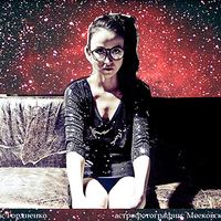 Через десять секунд после того, как ... 