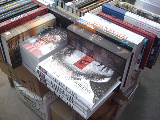 Книжный магазин Фаланстер