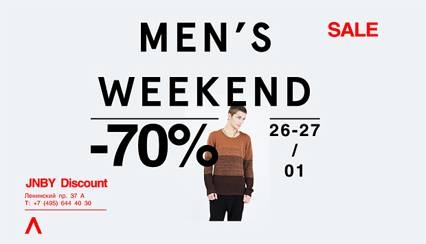 скидки в магазине JNBY