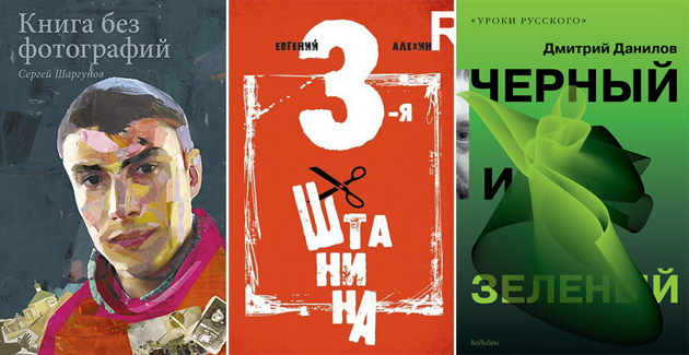 Книга для отпуска, летний роман