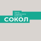 ЦСИ Сокол