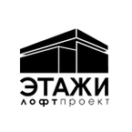 Лофт-проект «Этажи»