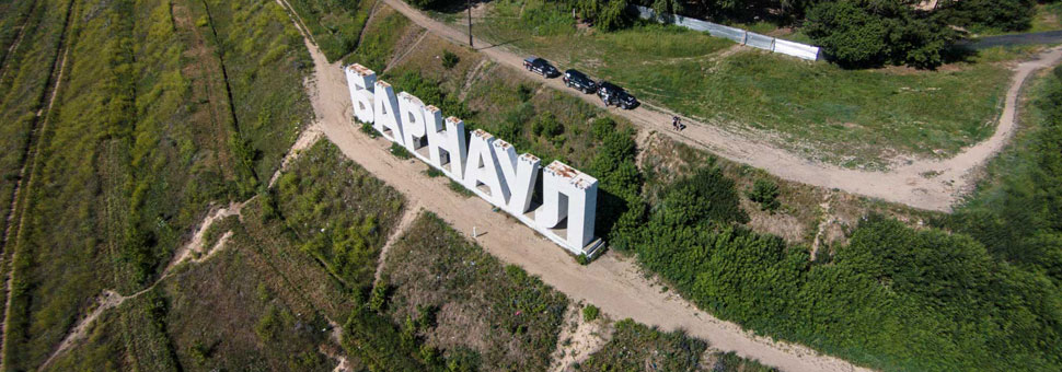 Всё об одежде и магазинах в Барнауле