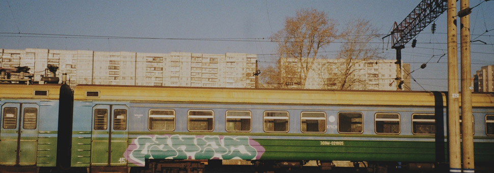 Всё об одежде и магазинах в Красноярске