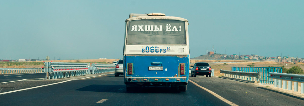 Всё об одежде и магазинах в Махачкале