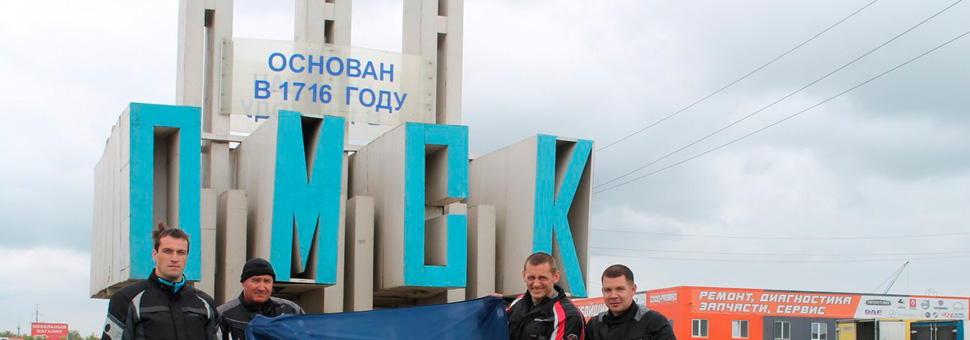 Всё об одежде и магазинах в Омске