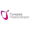 ТРЦ «Галерея» в Новосибирске