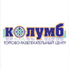 ТРЦ «Колумб» в Тюмени