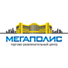 ТРЦ «Мегаполис» в Екатеринбурге