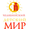 ТЦ «Челябинский детский мир» в Челябинске