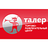 ТРЦ «Талер» в Ростове-на-Дону