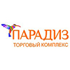 ТЦ «Парадиз» в Туле