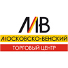 ТЦ «Московско-Венский» в Минске