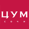 ТЦ «ЦУМ» в Сочи