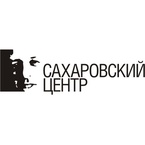 Сахаровский центр