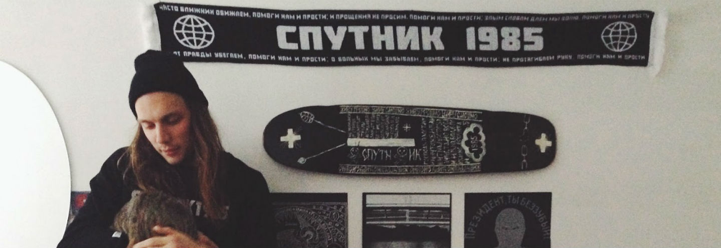 Магазин Спутник 1985