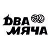 Магазин Два мяча