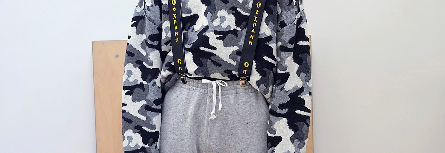 Магазин ГР-Униформа