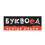 Магазин-клуб "Буквоед"