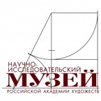 Музей Академии Художеств
