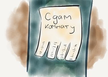 Взгляд со стороны: Все хотят купить прошлое