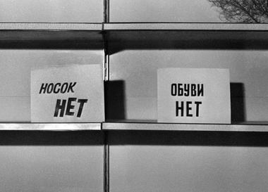 Средний сегмент московского модного ритейла потерял более половины продаж