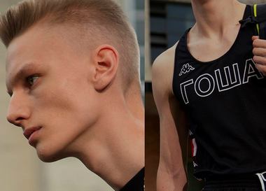  Гоша Рубчинский выпустит капсульные коллекции с Fila, Kappa, Sergio Tacchini и Superga